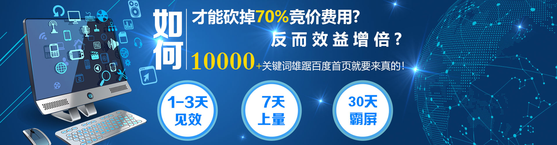 南华信息流代运营