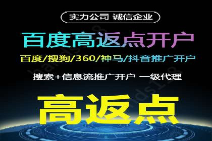 代理开户的五大经典案例及经验分享